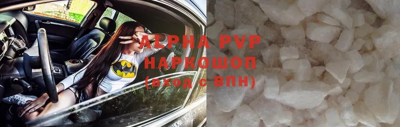 A-PVP Петушки