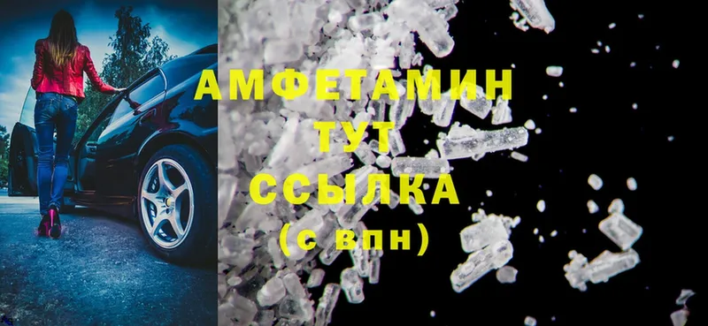 купить наркоту  Петушки  кракен зеркало  Amphetamine 98% 