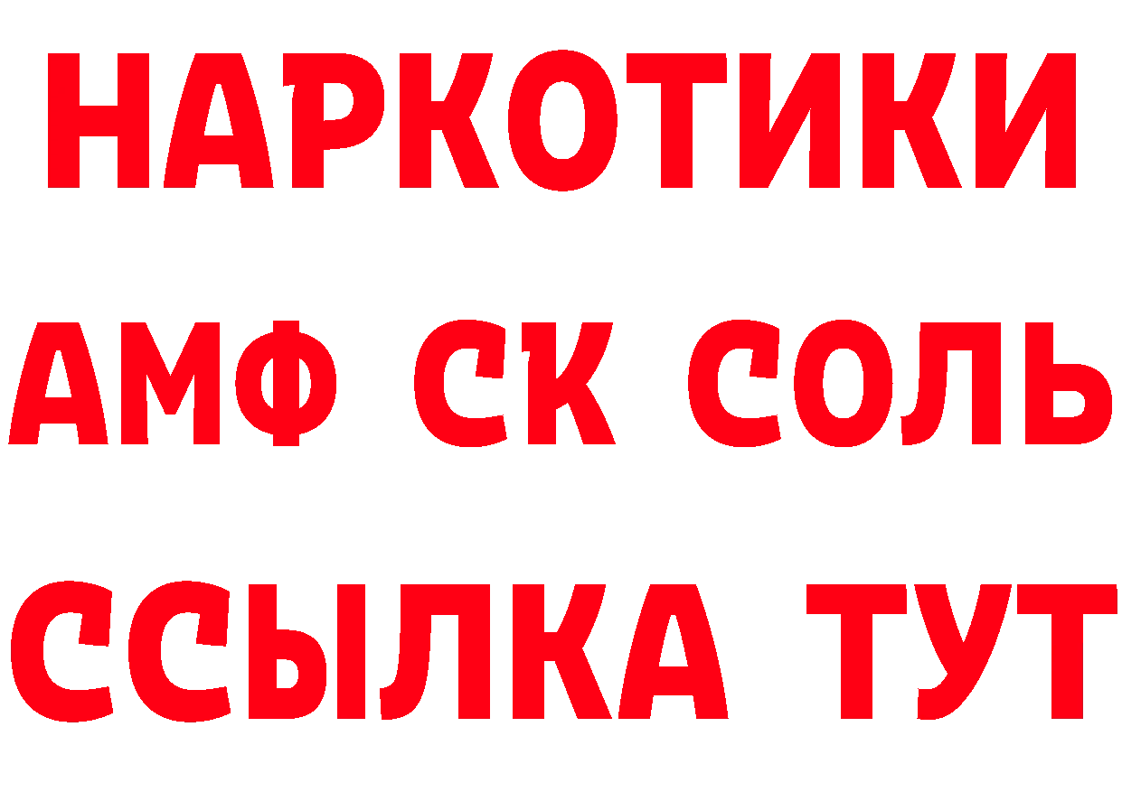 Где найти наркотики? даркнет состав Петушки